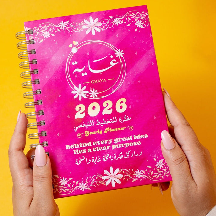 2026 Premium Planner Gift Set – Janan - Fun Learning Kuwait 