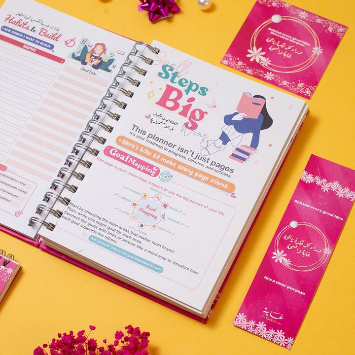 2026 Premium Planner Gift Set – Janan - Fun Learning Kuwait 