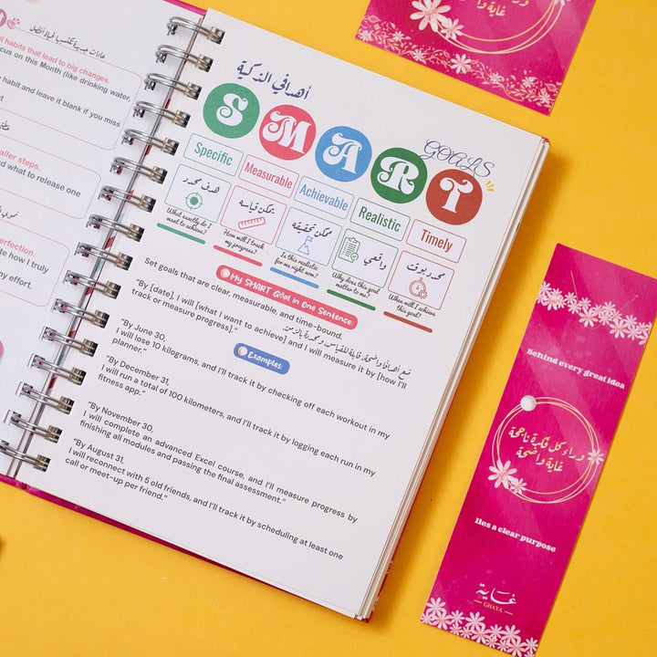 2026 Premium Planner Gift Set – Janan - Fun Learning Kuwait 