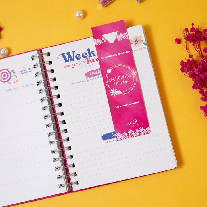 2026 Premium Planner Gift Set – Janan - Fun Learning Kuwait 