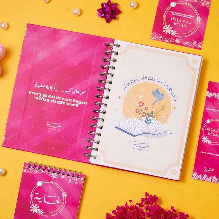 2026 Premium Planner Gift Set – Janan - Fun Learning Kuwait 