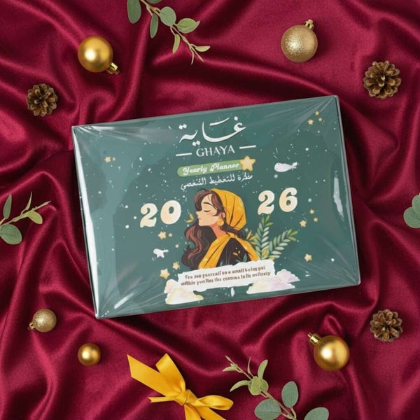 طقم بلانر 2026 الفاخر – عالمكِ الصغير