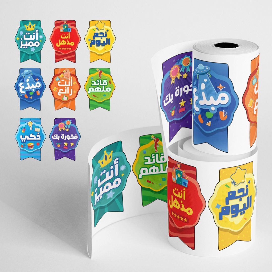أوسمة تشجيعية للأولاد - 100 ملصق إبداعي باللغة العربية – Fun Learning KWT
