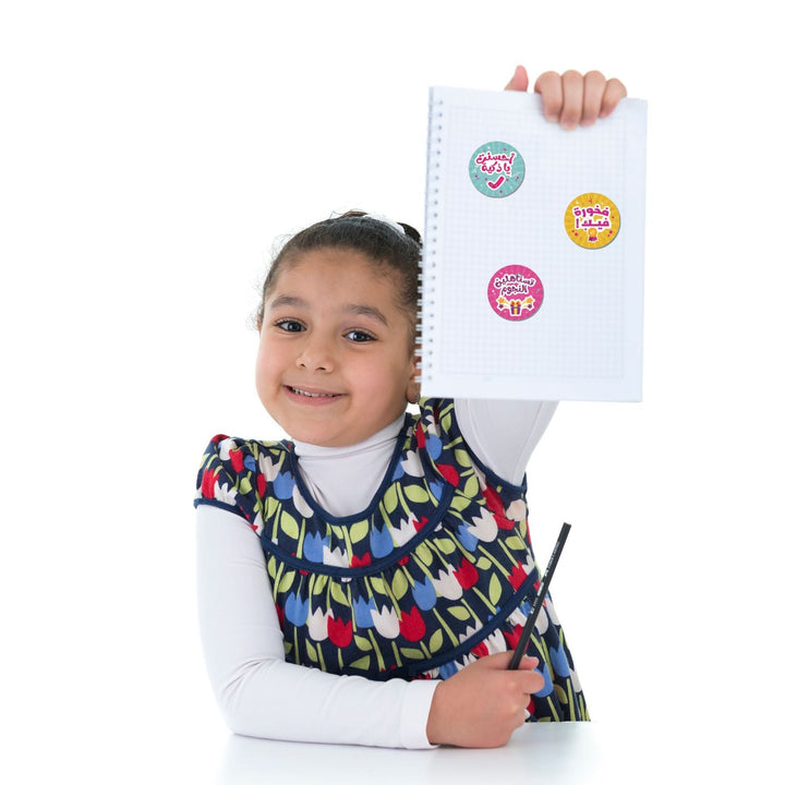 Teacher supplies - Arabic Girls Reward Motivational Round Stickers