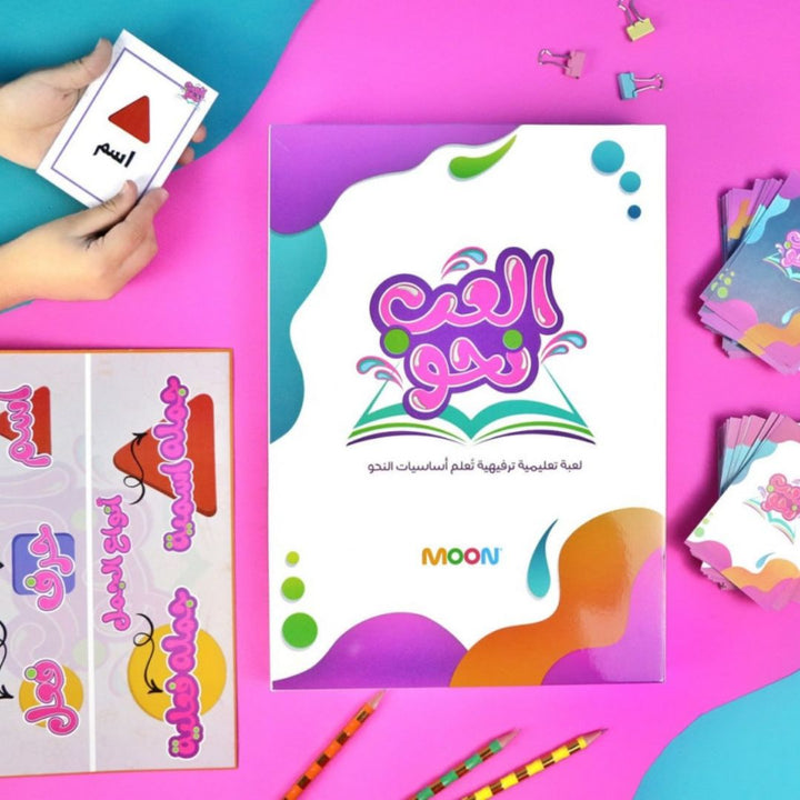 Arabic Educational Cards Game