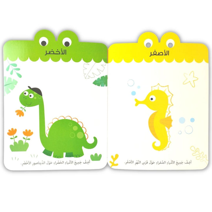 Colors +3 - Preschool Learning Stickers Book