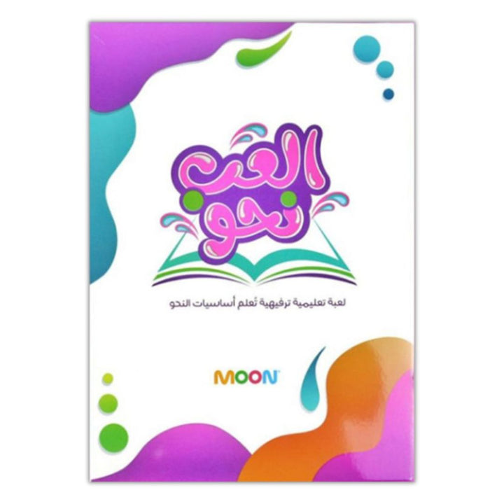 Arabic Educational Cards Game